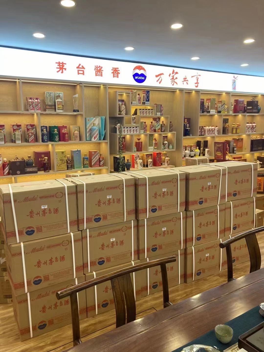 怒江临沂郯城15年茅台酒礼盒回收多少钱哪里回收(附近上门回收茅台酒）?