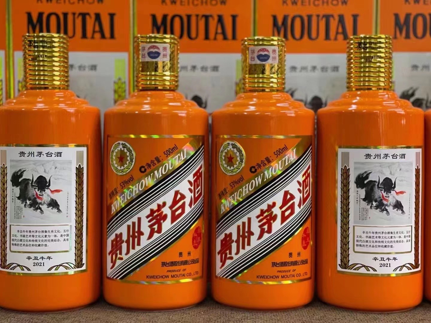 怒江德州齐河回收50年陈年茅台酒价格哪里回收(附近上门回收茅台酒）?